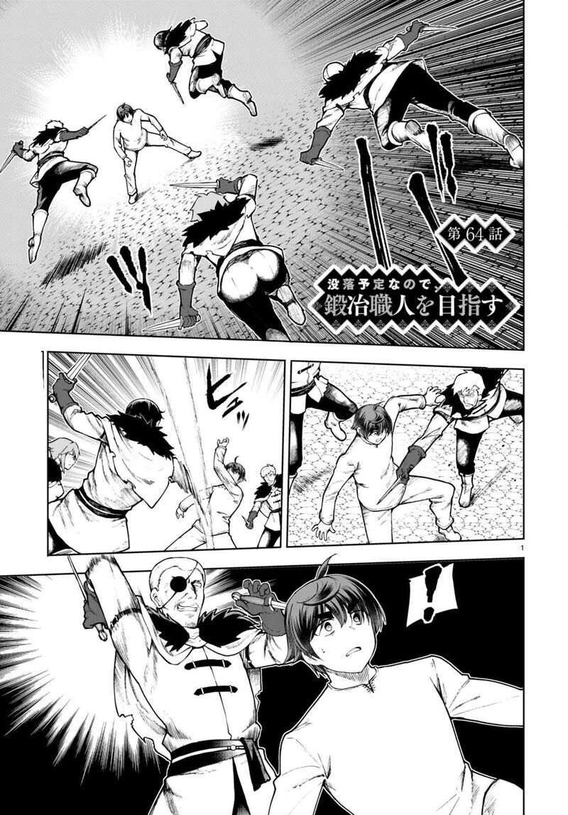 Botsuraku Youtei Nanode Kajishokunin Wo Mezasu 64 2