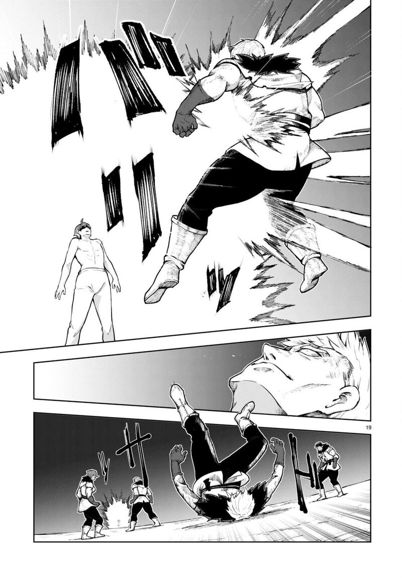 Botsuraku Youtei Nanode Kajishokunin Wo Mezasu 64 20