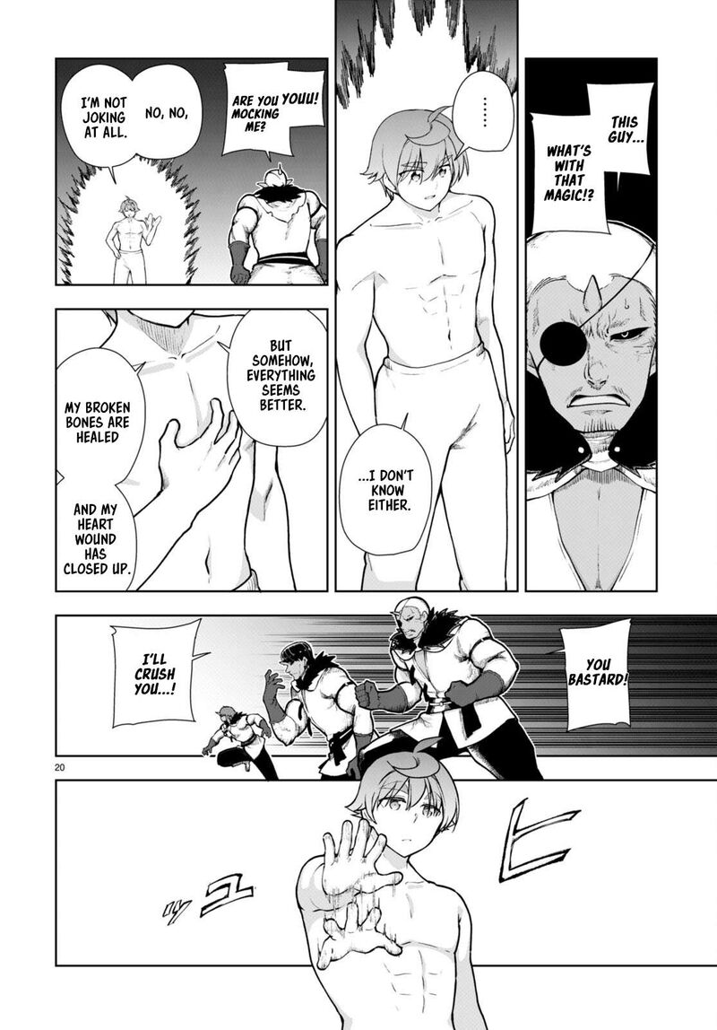 Botsuraku Youtei Nanode Kajishokunin Wo Mezasu 64 21