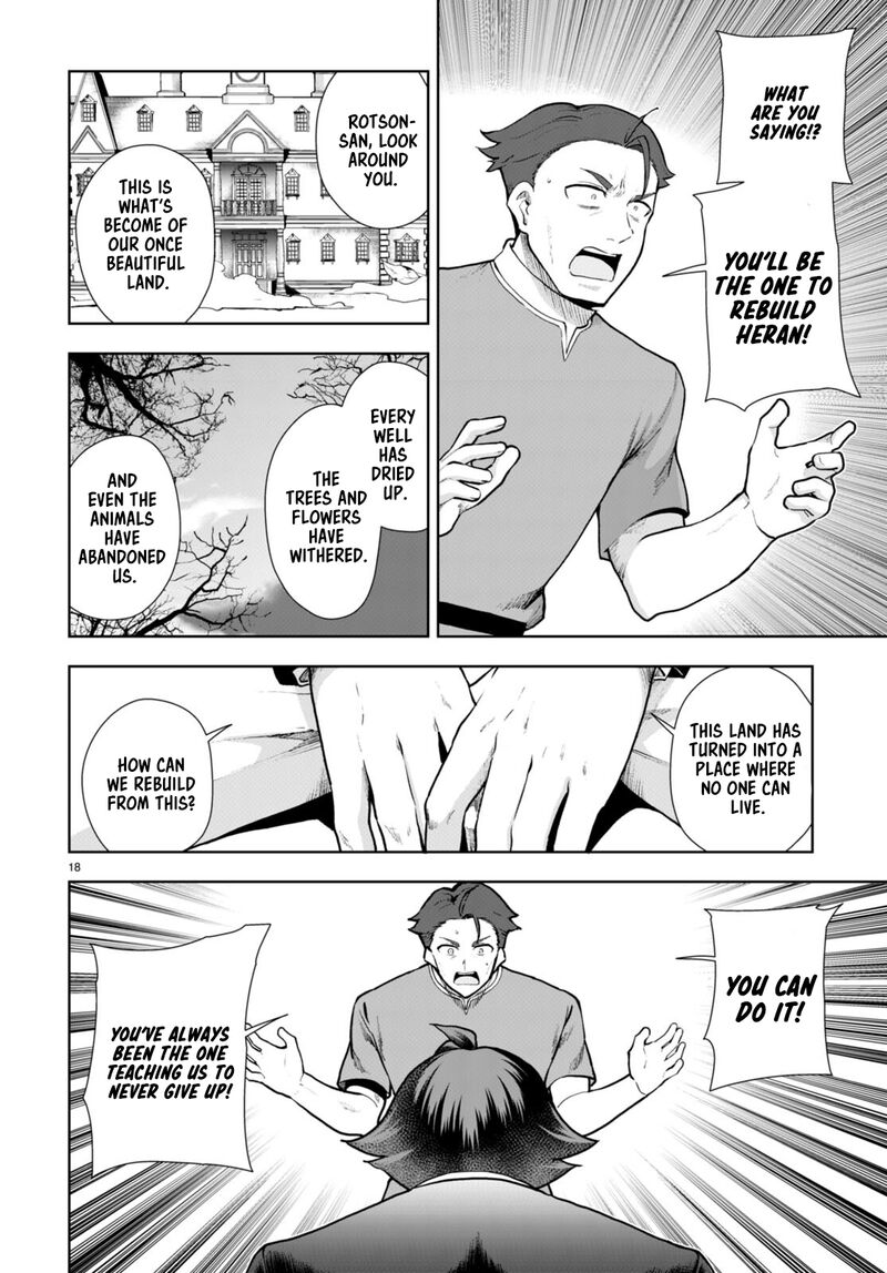 Botsuraku Youtei Nanode Kajishokunin Wo Mezasu 67 18
