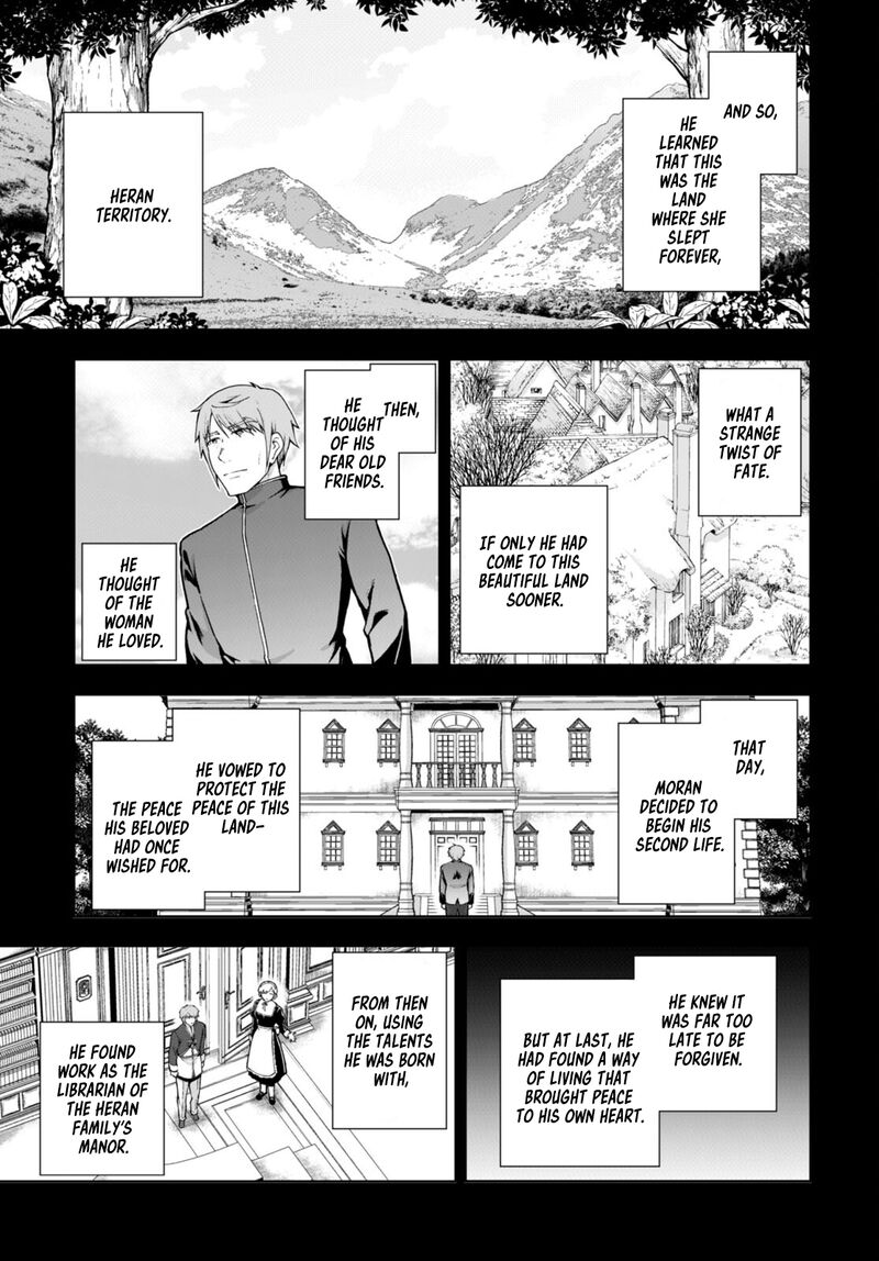 Botsuraku Youtei Nanode Kajishokunin Wo Mezasu 69 19
