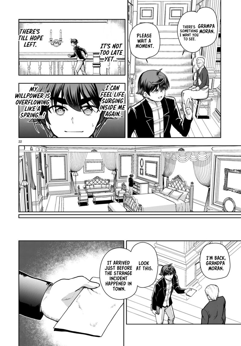 Botsuraku Youtei Nanode Kajishokunin Wo Mezasu 69 22