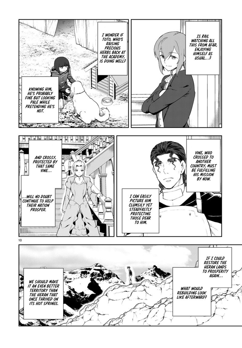 Botsuraku Youtei Nanode Kajishokunin Wo Mezasu 73 10