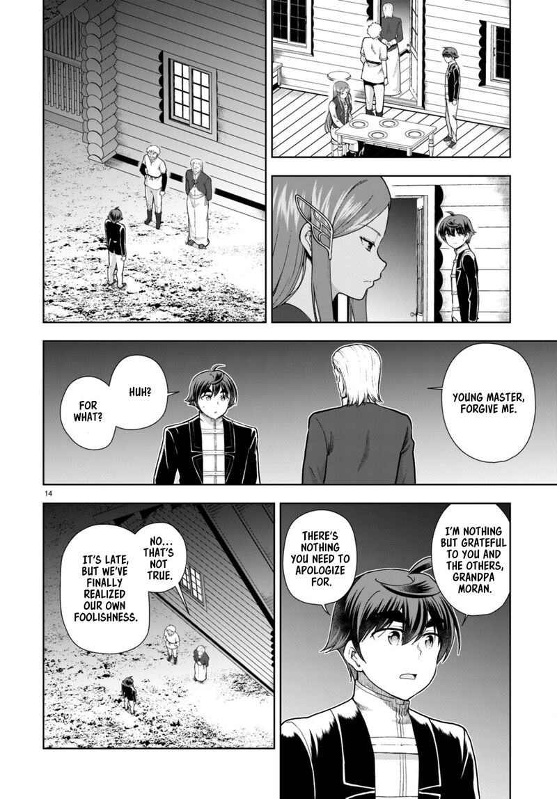 Botsuraku Youtei Nanode Kajishokunin Wo Mezasu 73 14