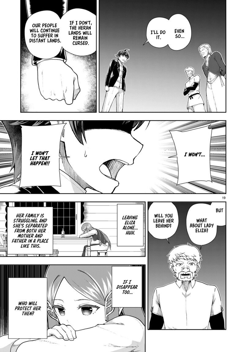 Botsuraku Youtei Nanode Kajishokunin Wo Mezasu 73 19