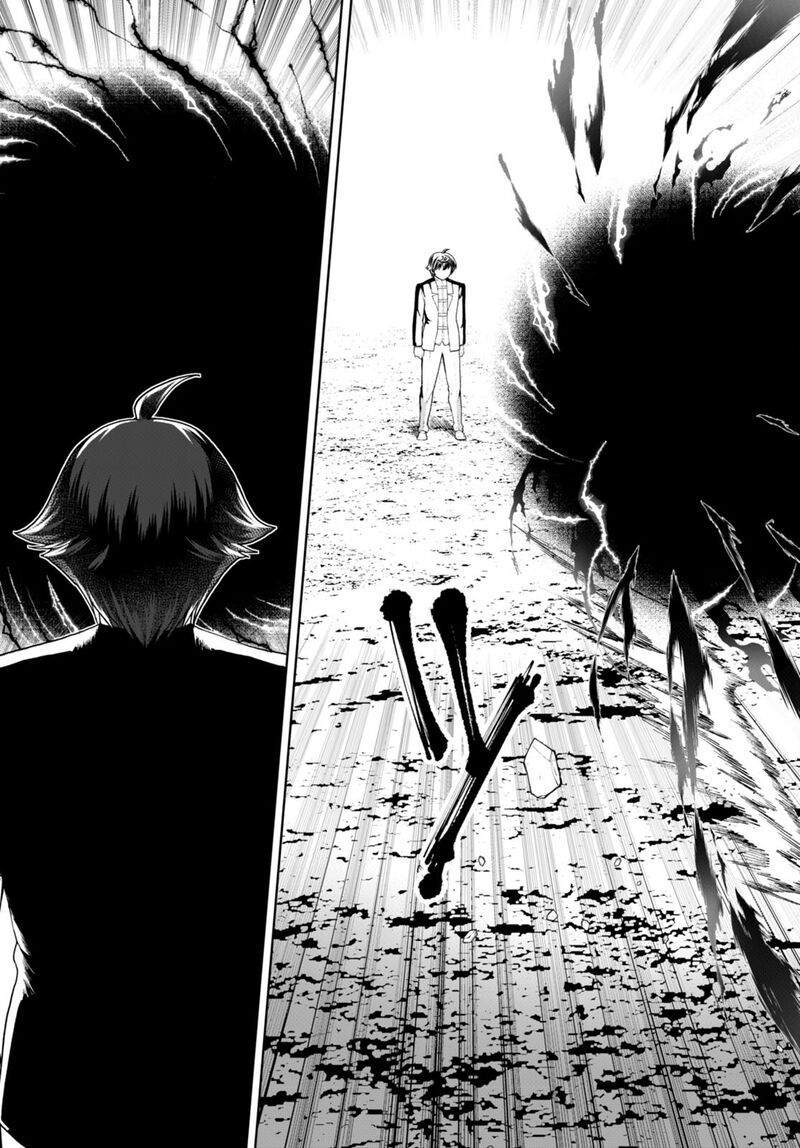 Botsuraku Youtei Nanode Kajishokunin Wo Mezasu 73 3