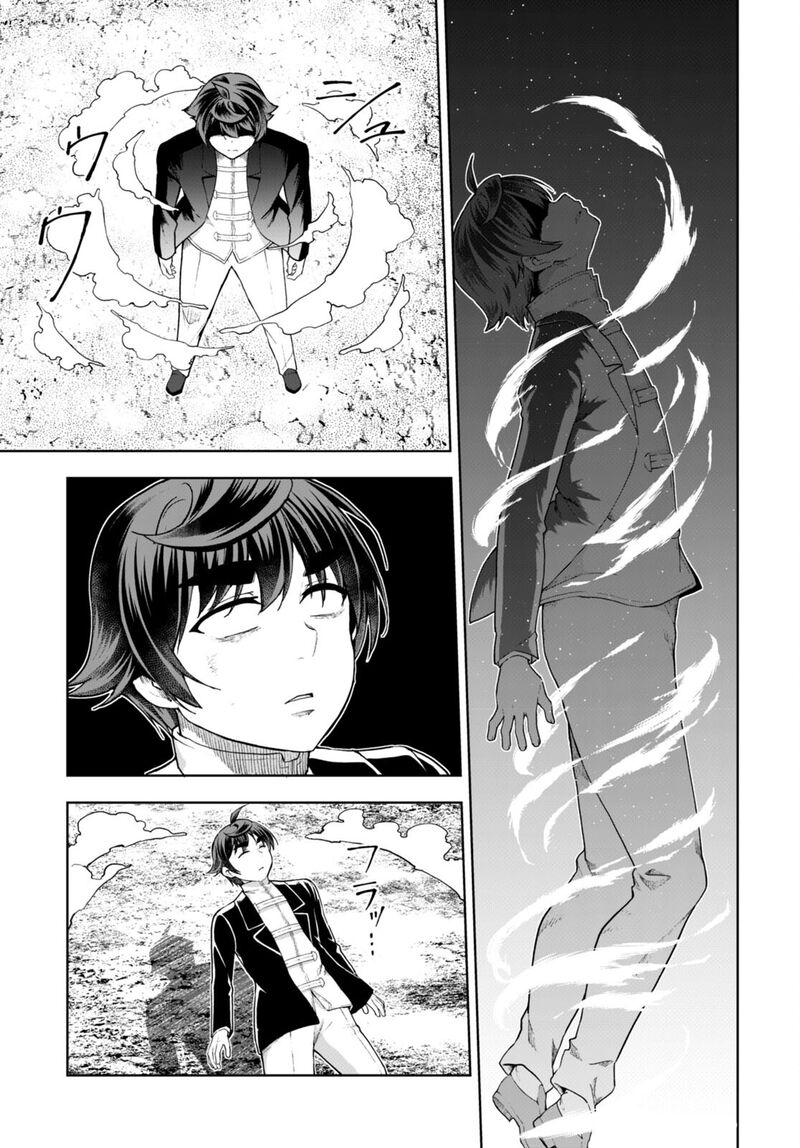 Botsuraku Youtei Nanode Kajishokunin Wo Mezasu 73 7