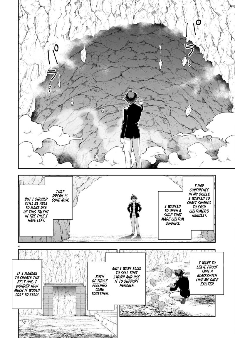 Botsuraku Youtei Nanode Kajishokunin Wo Mezasu 74 4