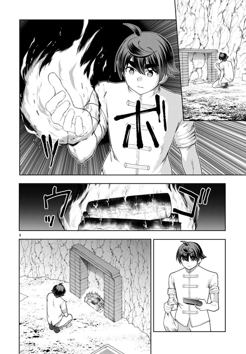 Botsuraku Youtei Nanode Kajishokunin Wo Mezasu 74 8