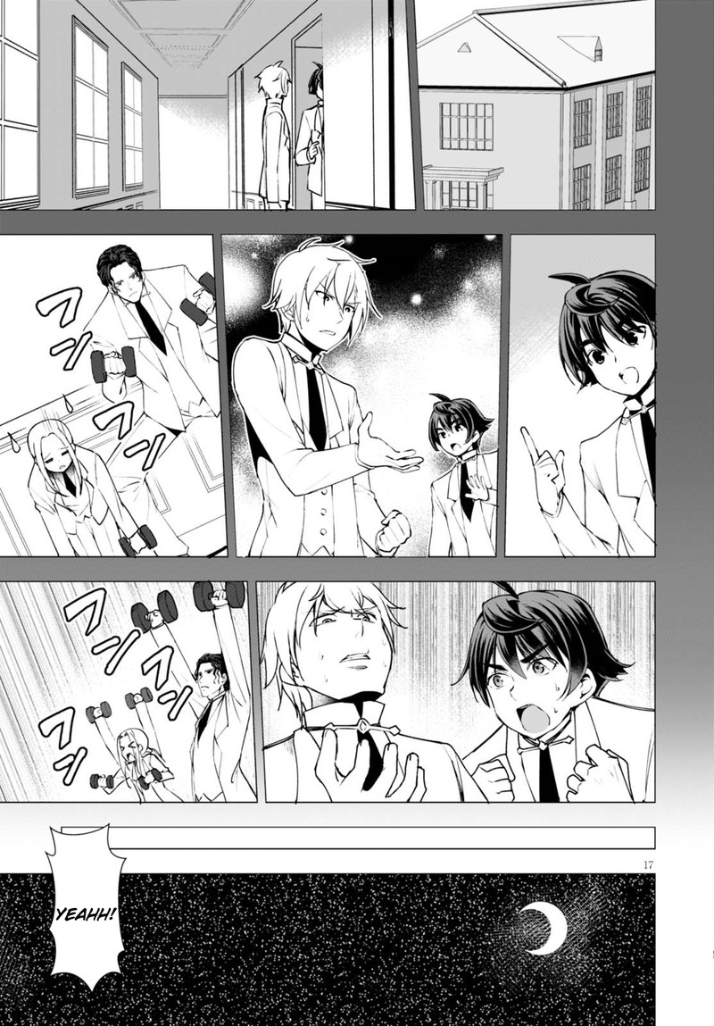 Botsuraku Youtei Nanode Kajishokunin Wo Mezasu 8 17
