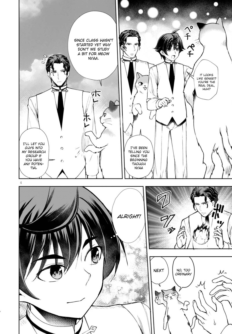 Botsuraku Youtei Nanode Kajishokunin Wo Mezasu 8 4