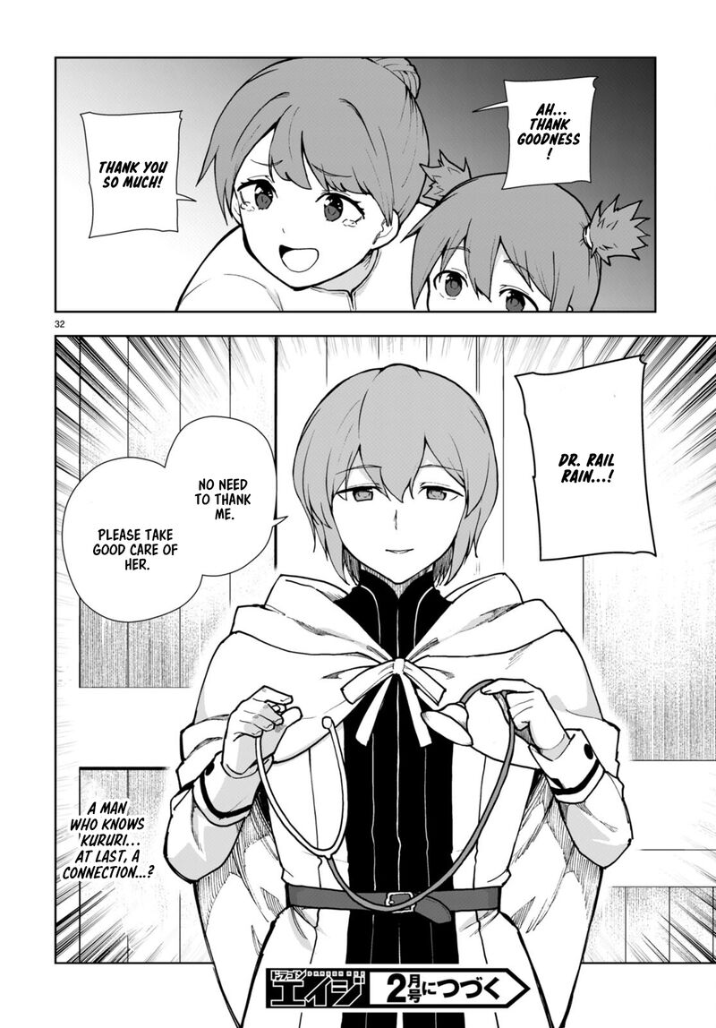 Botsuraku Youtei Nanode Kajishokunin Wo Mezasu 81 32