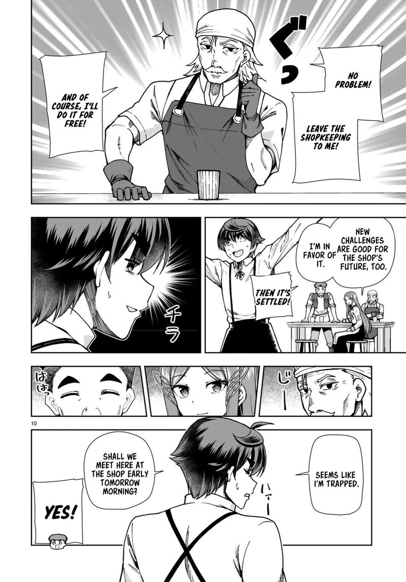 Botsuraku Youtei Nanode Kajishokunin Wo Mezasu 83 10