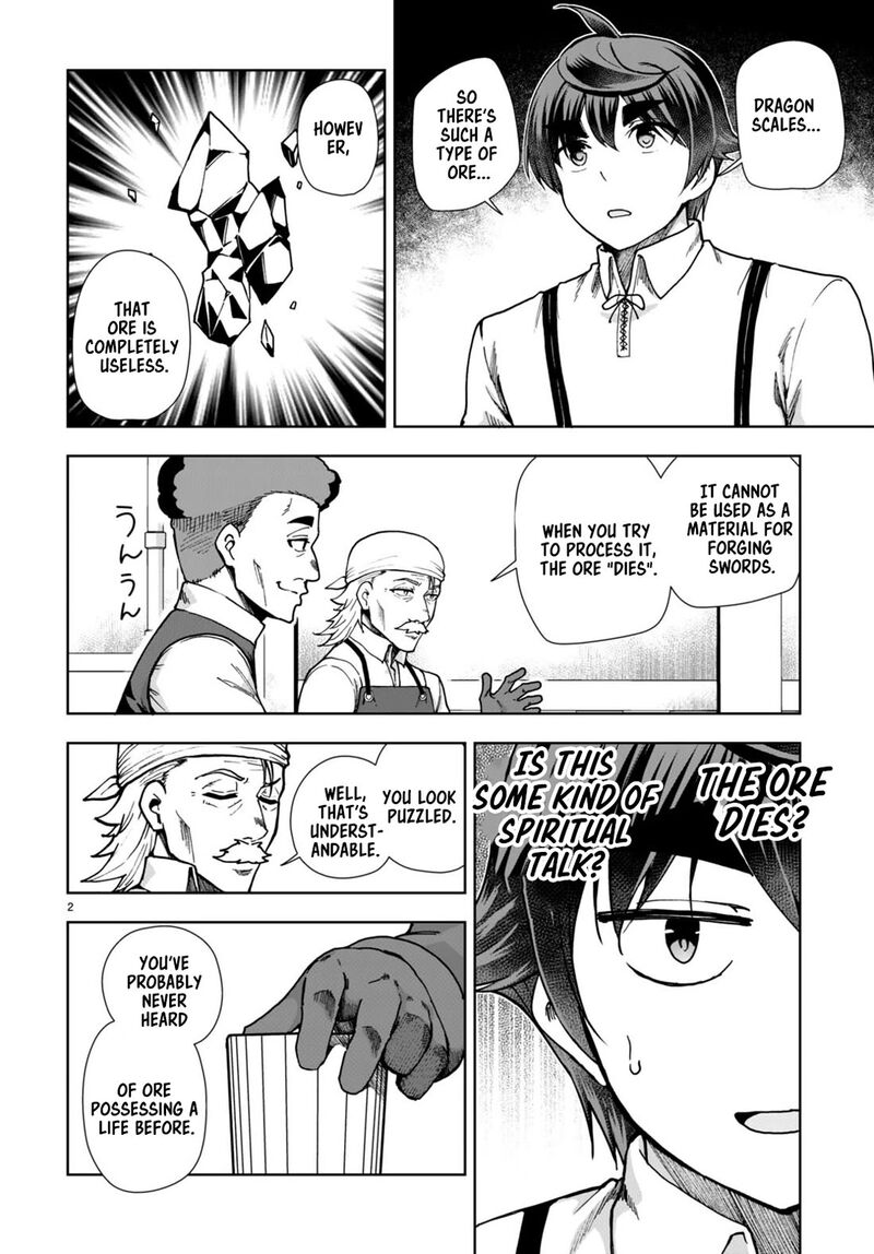 Botsuraku Youtei Nanode Kajishokunin Wo Mezasu 83 2