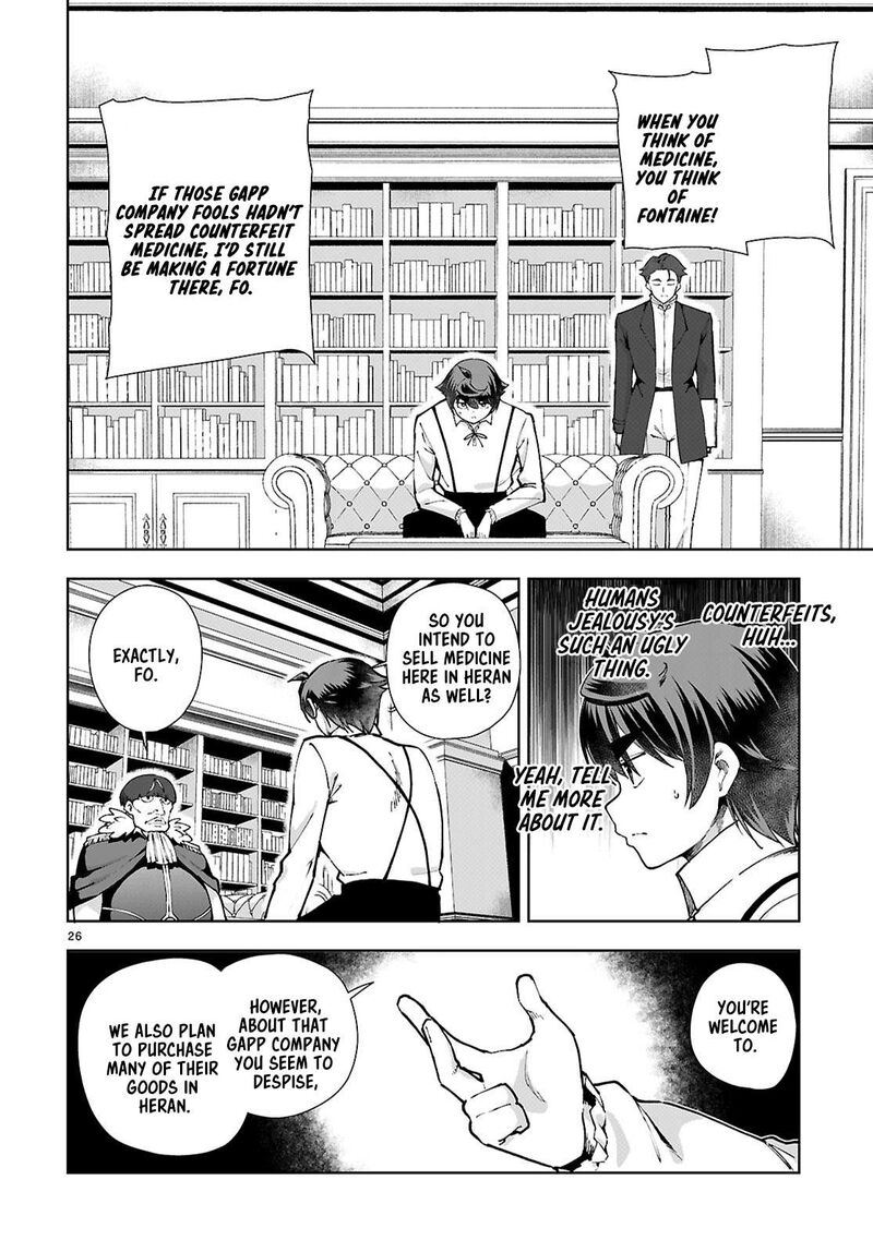 Botsuraku Youtei Nanode Kajishokunin Wo Mezasu 97 26