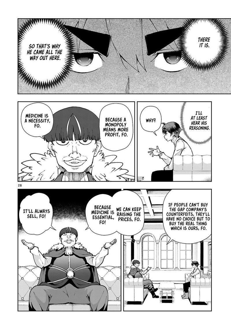 Botsuraku Youtei Nanode Kajishokunin Wo Mezasu 97 28