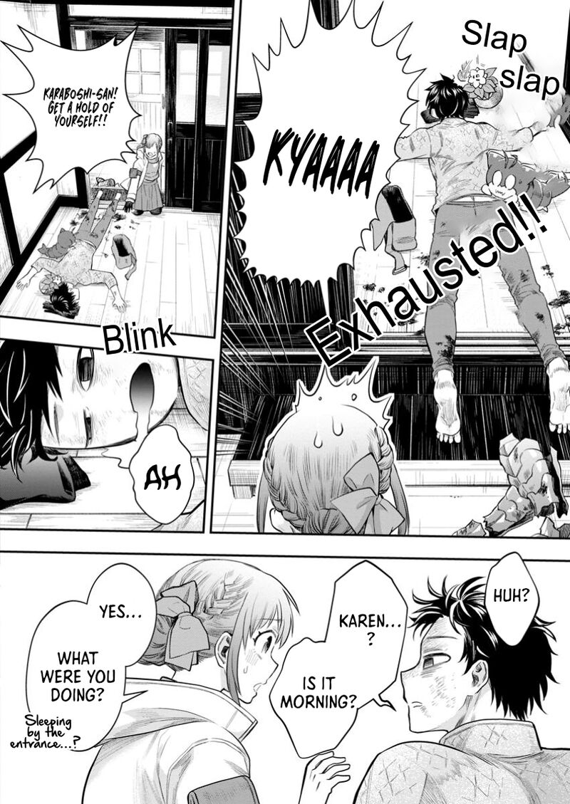 Boukenka Ni Narou Skill Board De Dungeon Kouryaku 55 19