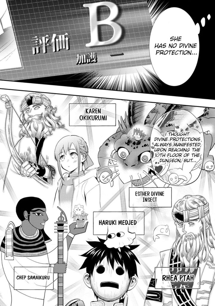 Boukenka Ni Narou Skill Board De Dungeon Kouryaku 60a 8