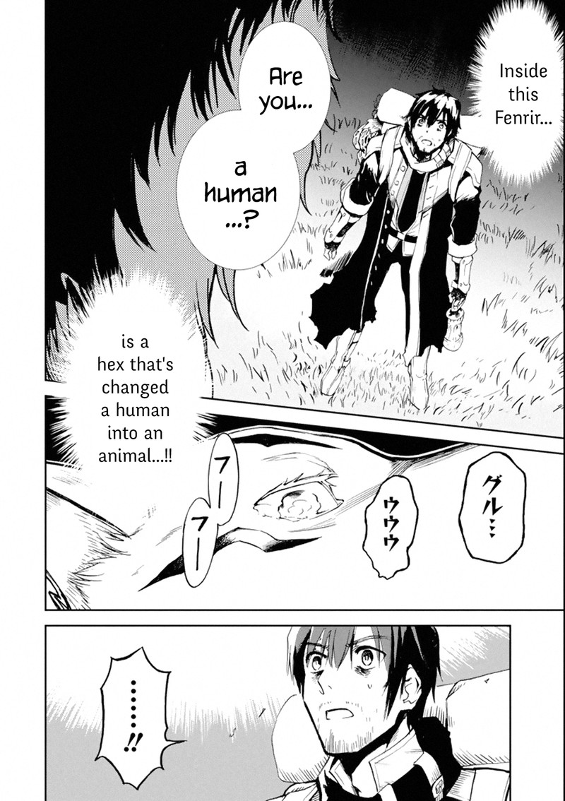 Boukensha License O Hakudatsusareta Ossan Dakedo Manamusume Ga Dekita Node Nonbiri Jinsei O Ouka Suru 1 31