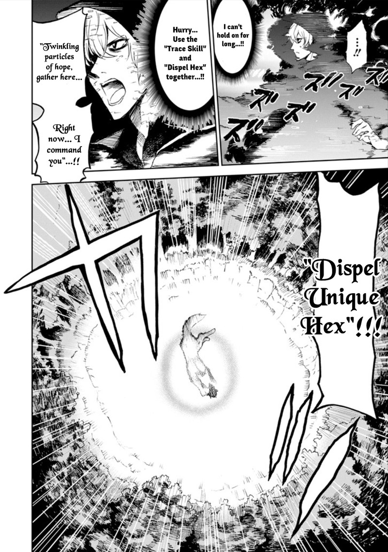 Boukensha License O Hakudatsusareta Ossan Dakedo Manamusume Ga Dekita Node Nonbiri Jinsei O Ouka Suru 1 49