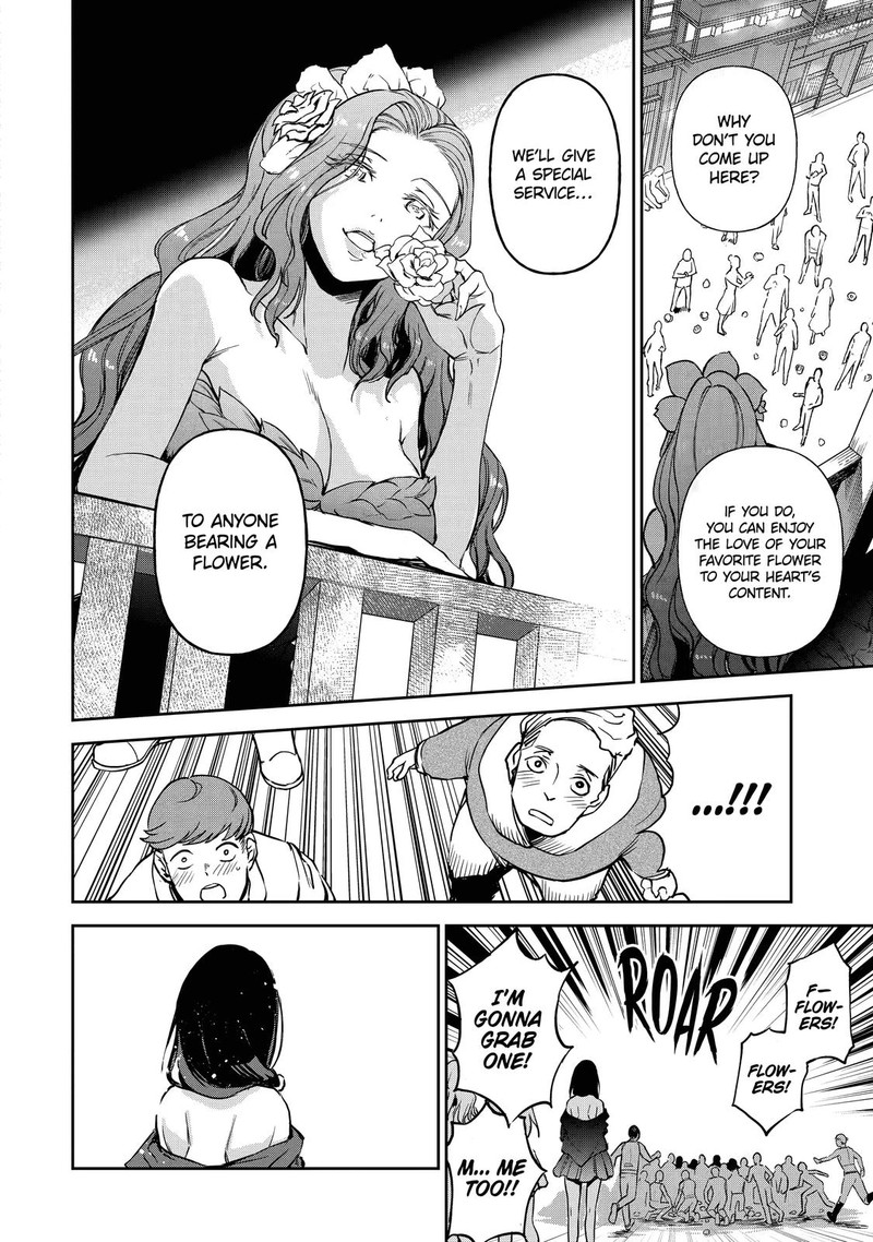 Boukensha License O Hakudatsusareta Ossan Dakedo Manamusume Ga Dekita Node Nonbiri Jinsei O Ouka Suru 10 19