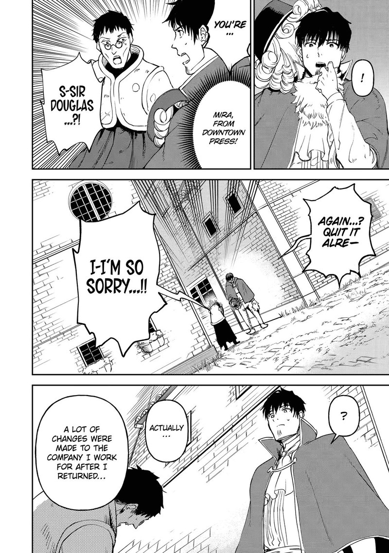 Boukensha License O Hakudatsusareta Ossan Dakedo Manamusume Ga Dekita Node Nonbiri Jinsei O Ouka Suru 19 8