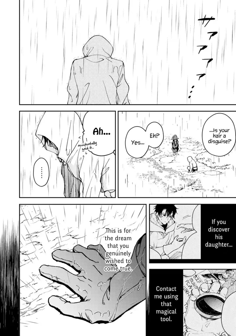 Boukensha License O Hakudatsusareta Ossan Dakedo Manamusume Ga Dekita Node Nonbiri Jinsei O Ouka Suru 21 44
