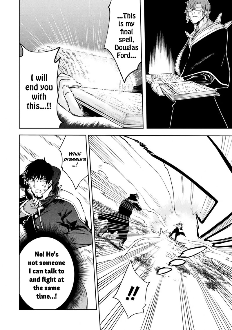 Boukensha License O Hakudatsusareta Ossan Dakedo Manamusume Ga Dekita Node Nonbiri Jinsei O Ouka Suru 23 49