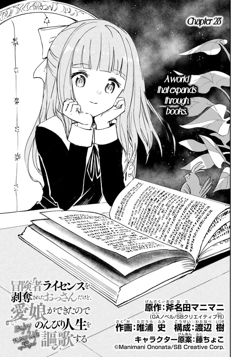 Boukensha License O Hakudatsusareta Ossan Dakedo Manamusume Ga Dekita Node Nonbiri Jinsei O Ouka Suru 28 1