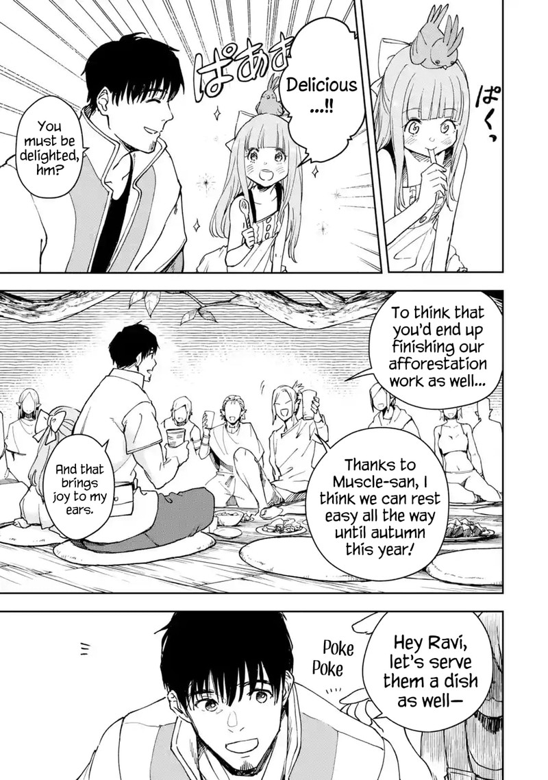 Boukensha License O Hakudatsusareta Ossan Dakedo Manamusume Ga Dekita Node Nonbiri Jinsei O Ouka Suru 30 13