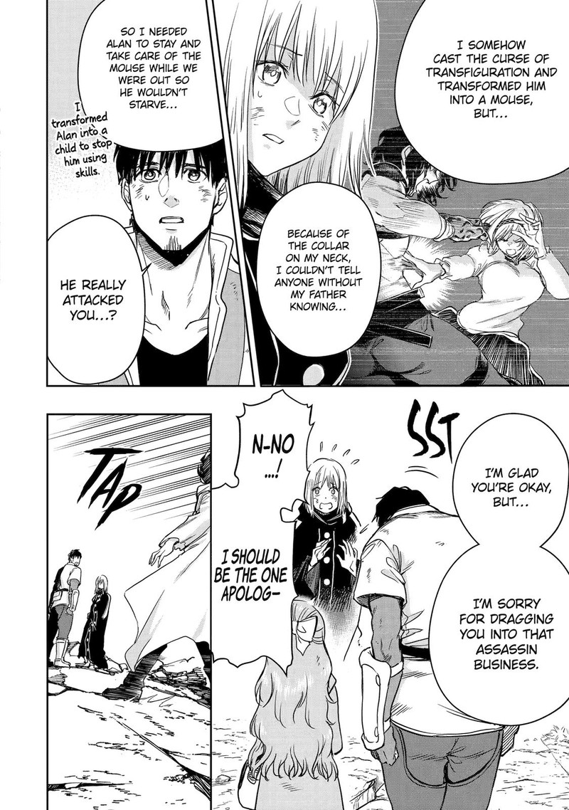 Boukensha License O Hakudatsusareta Ossan Dakedo Manamusume Ga Dekita Node Nonbiri Jinsei O Ouka Suru 41 4