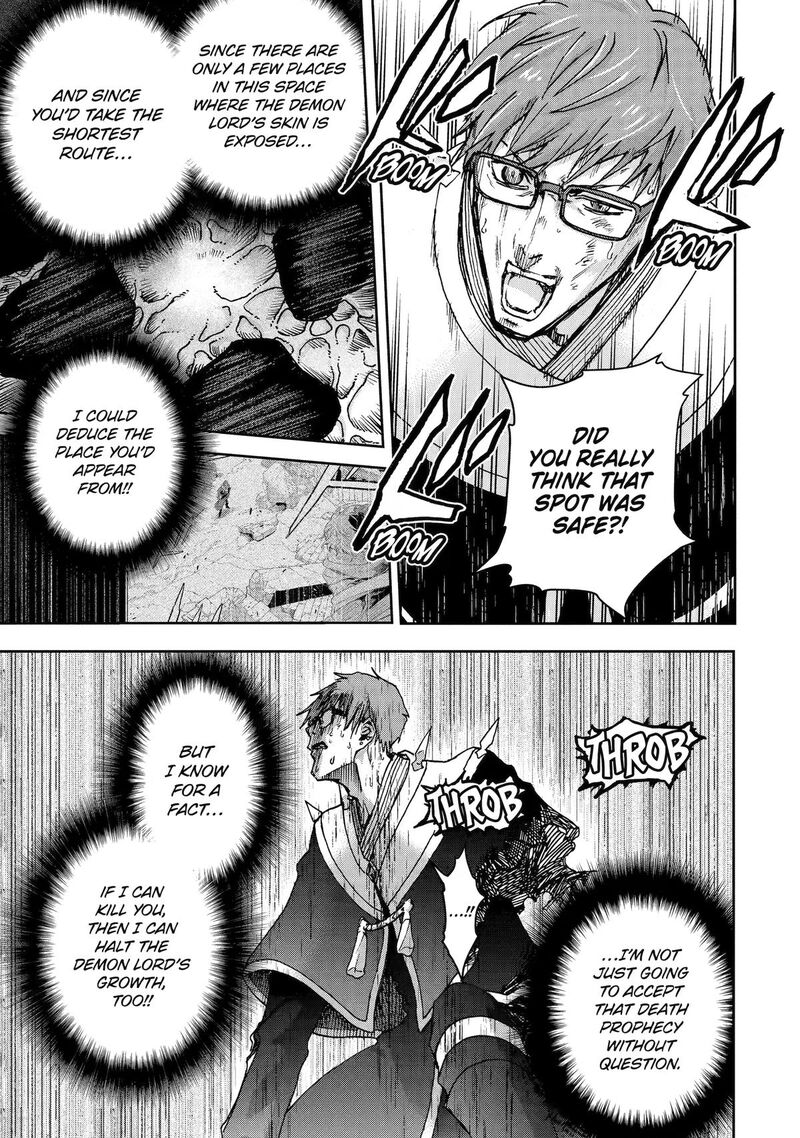 Boukensha License O Hakudatsusareta Ossan Dakedo Manamusume Ga Dekita Node Nonbiri Jinsei O Ouka Suru 59 19