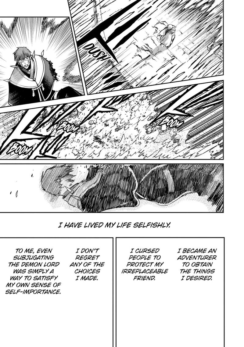Boukensha License O Hakudatsusareta Ossan Dakedo Manamusume Ga Dekita Node Nonbiri Jinsei O Ouka Suru 59 25