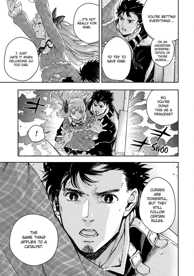 Boukensha License O Hakudatsusareta Ossan Dakedo Manamusume Ga Dekita Node Nonbiri Jinsei O Ouka Suru 59 5