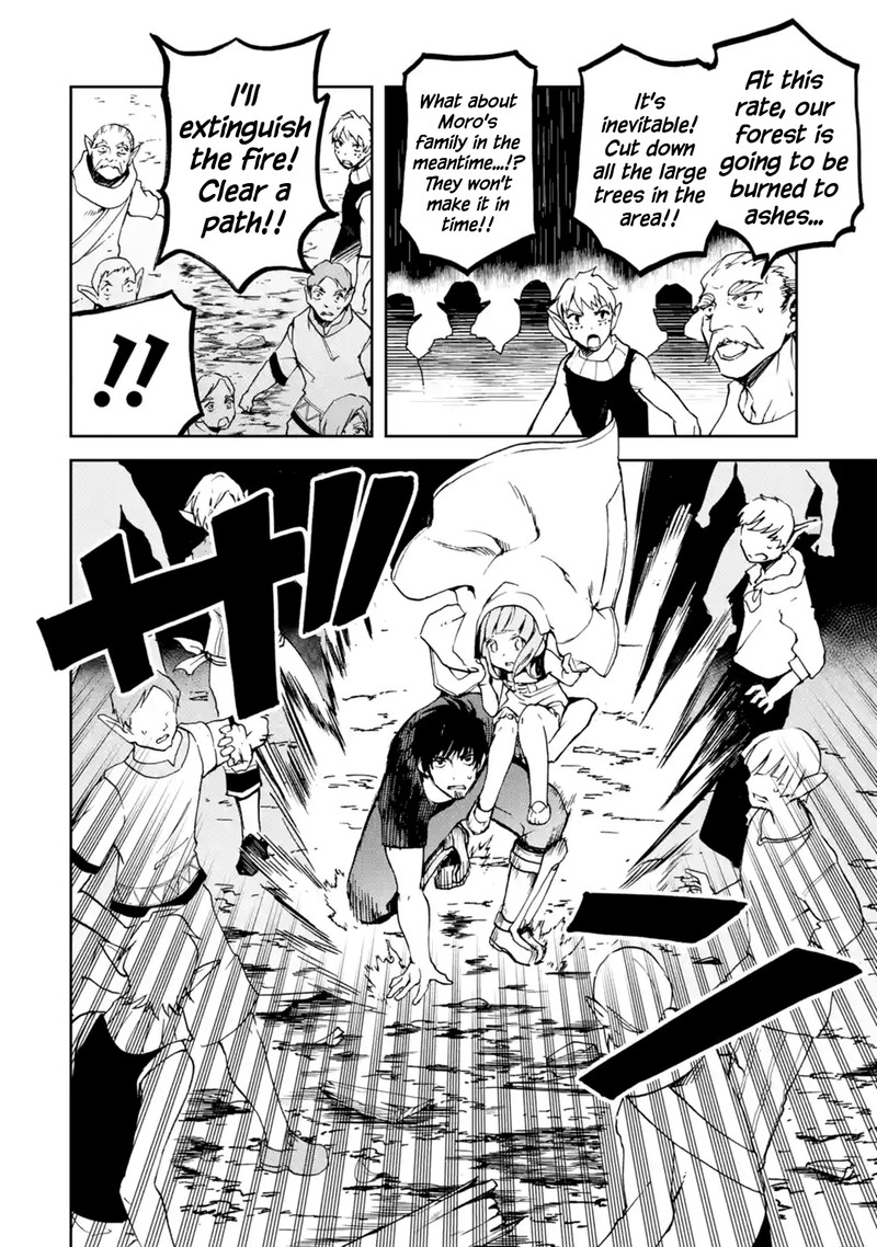 Boukensha License O Hakudatsusareta Ossan Dakedo Manamusume Ga Dekita Node Nonbiri Jinsei O Ouka Suru 7 6