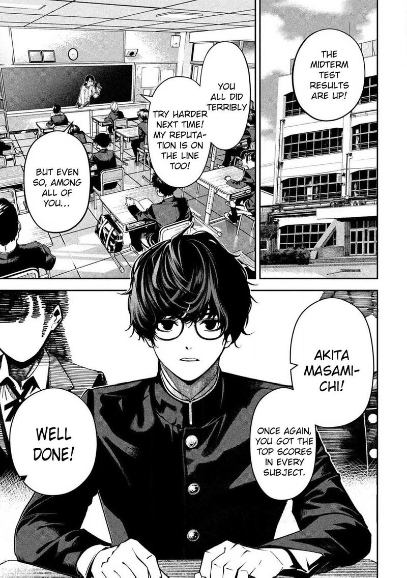 Bouryoku Banzai 1 3