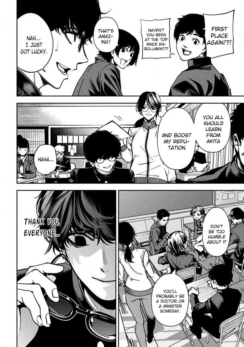 Bouryoku Banzai 1 4