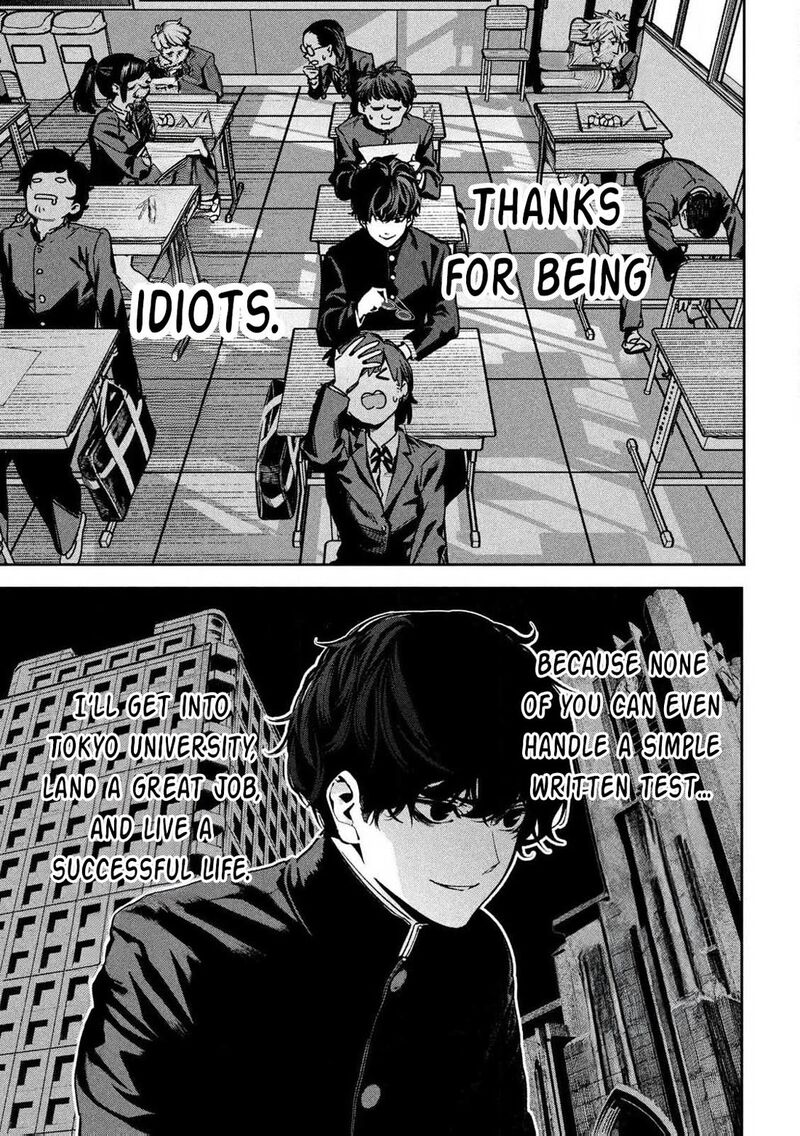 Bouryoku Banzai 1 5
