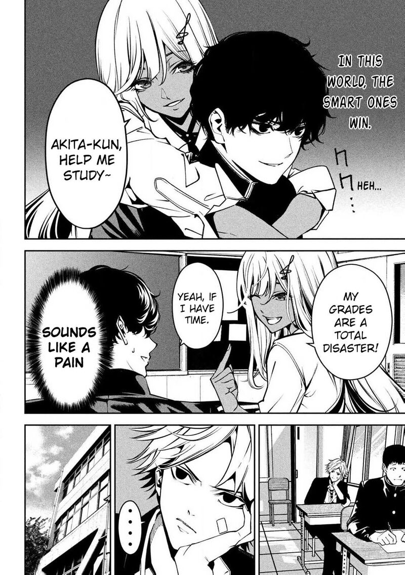 Bouryoku Banzai 1 6