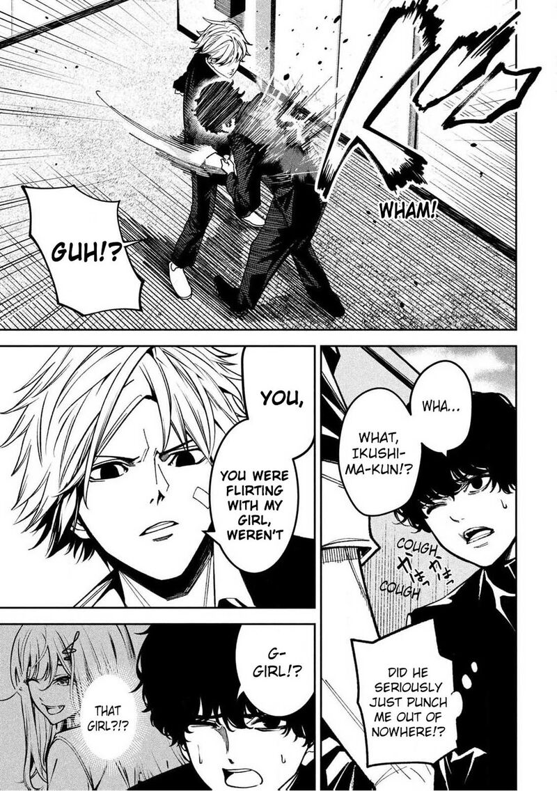 Bouryoku Banzai 1 7