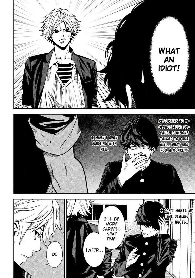 Bouryoku Banzai 1 8