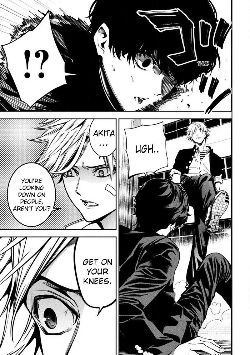 Bouryoku Banzai 1 9