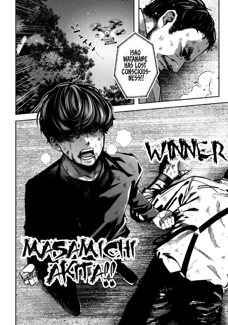 Bouryoku Banzai 29 17