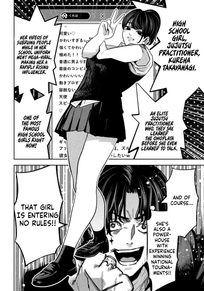 Bouryoku Banzai 32 5