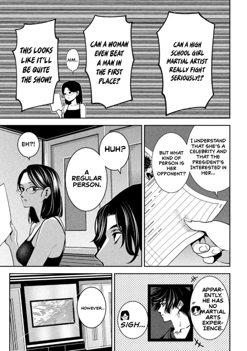 Bouryoku Banzai 32 6