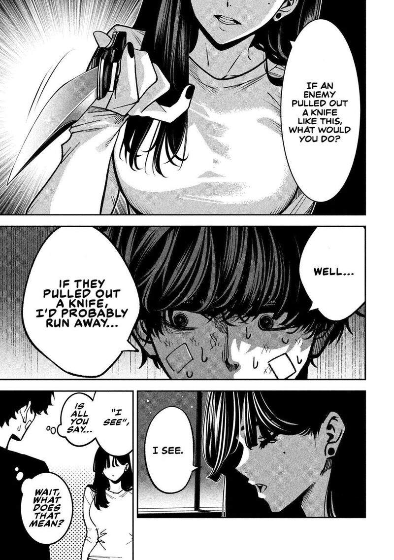 Bouryoku Banzai 33 11