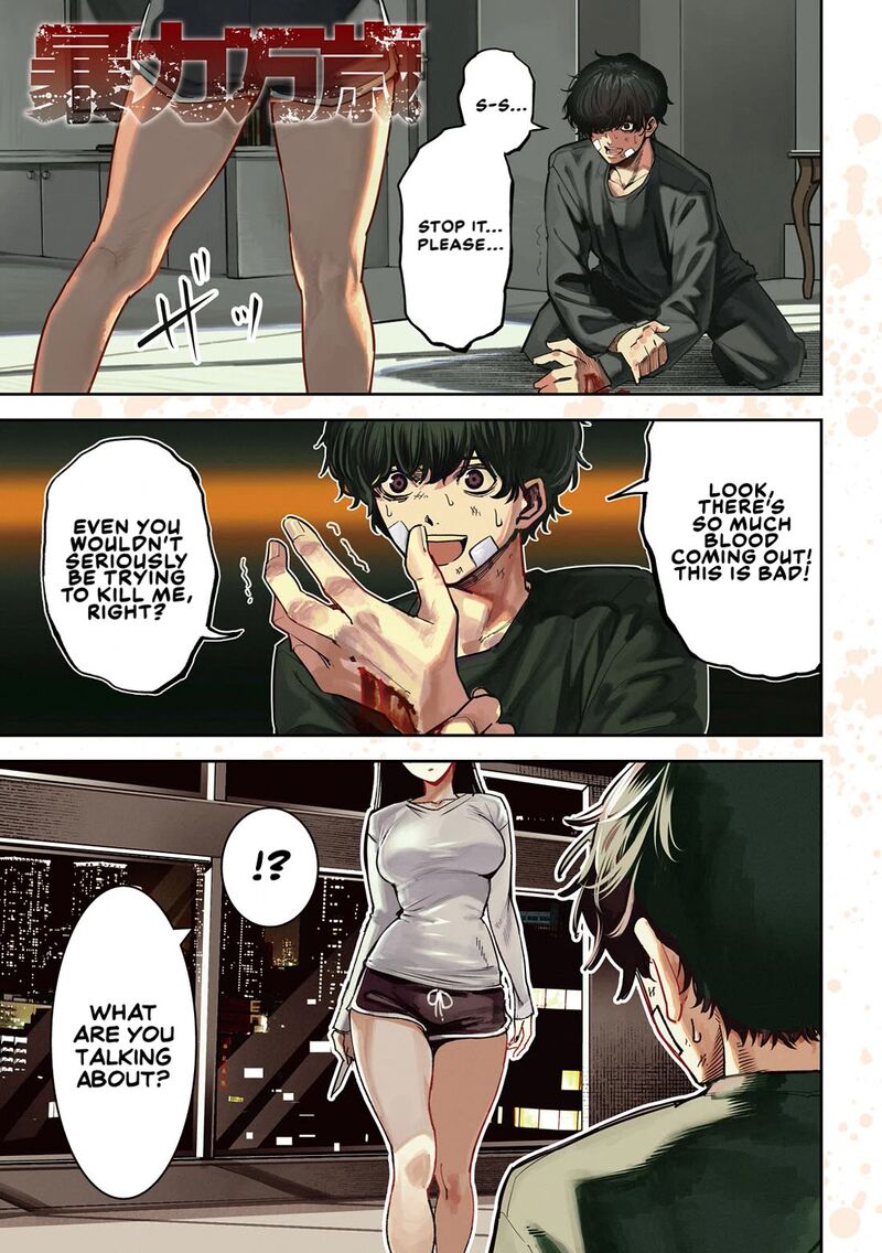 Bouryoku Banzai 34 1