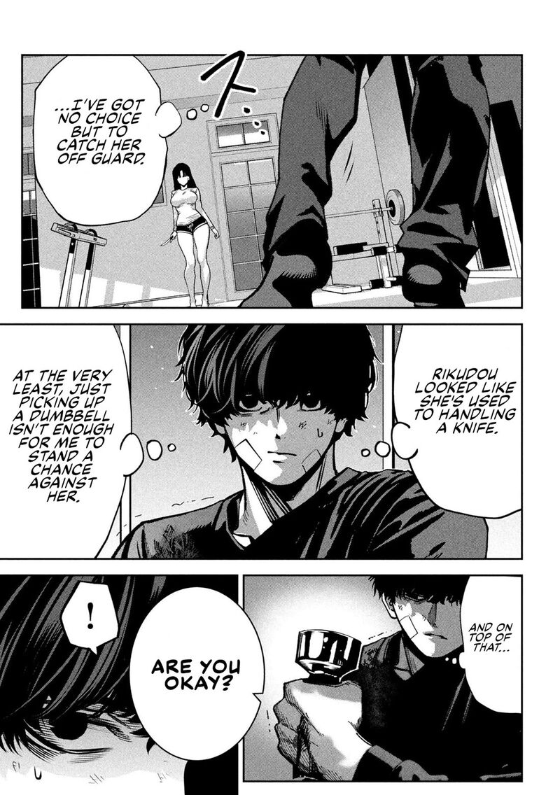 Bouryoku Banzai 35 3