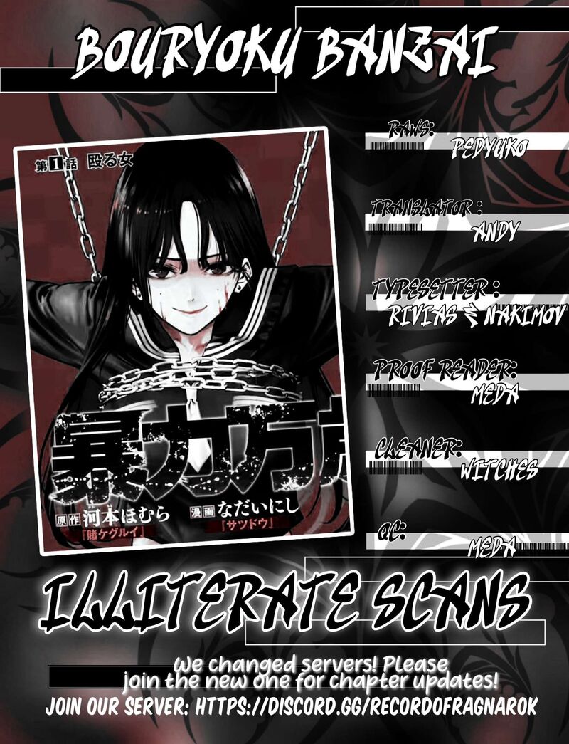 Bouryoku Banzai 37 19