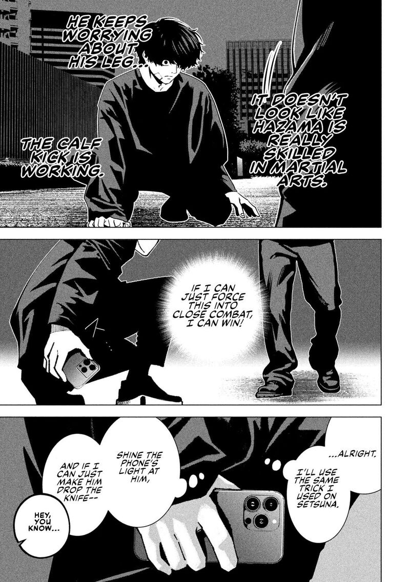 Bouryoku Banzai 37 9